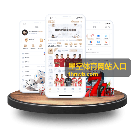 星空体育网站入口赛况回顾栏目配图