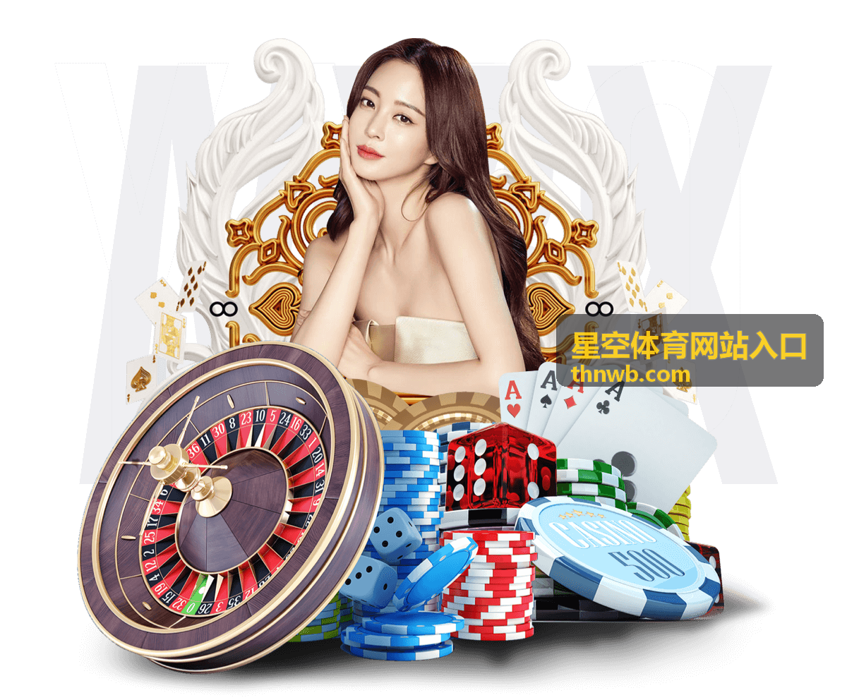 星空体育网站入口账户与安全栏目配图